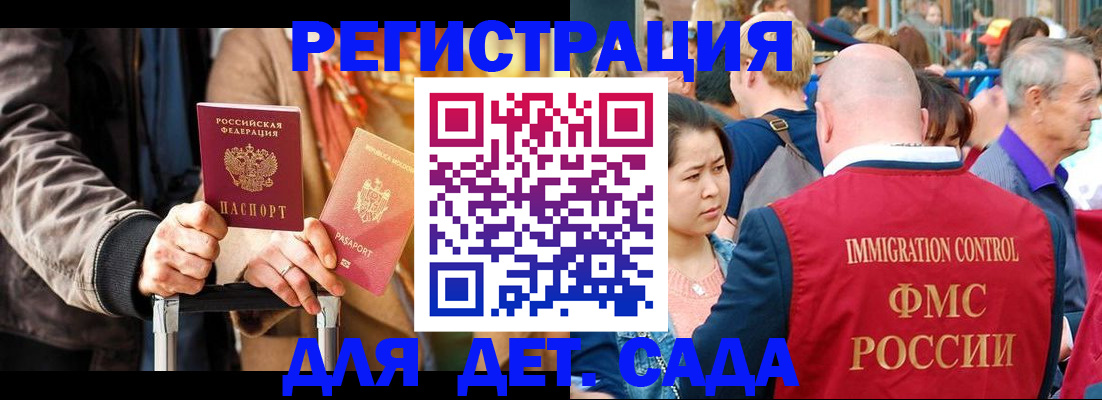 прописка поиск в Нурлате