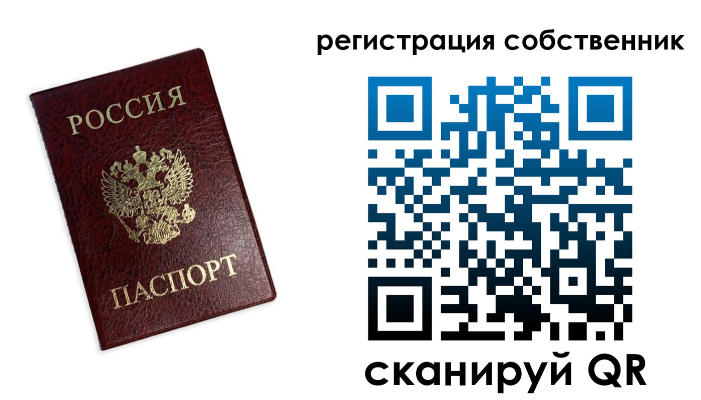 регистрация в Нурлате