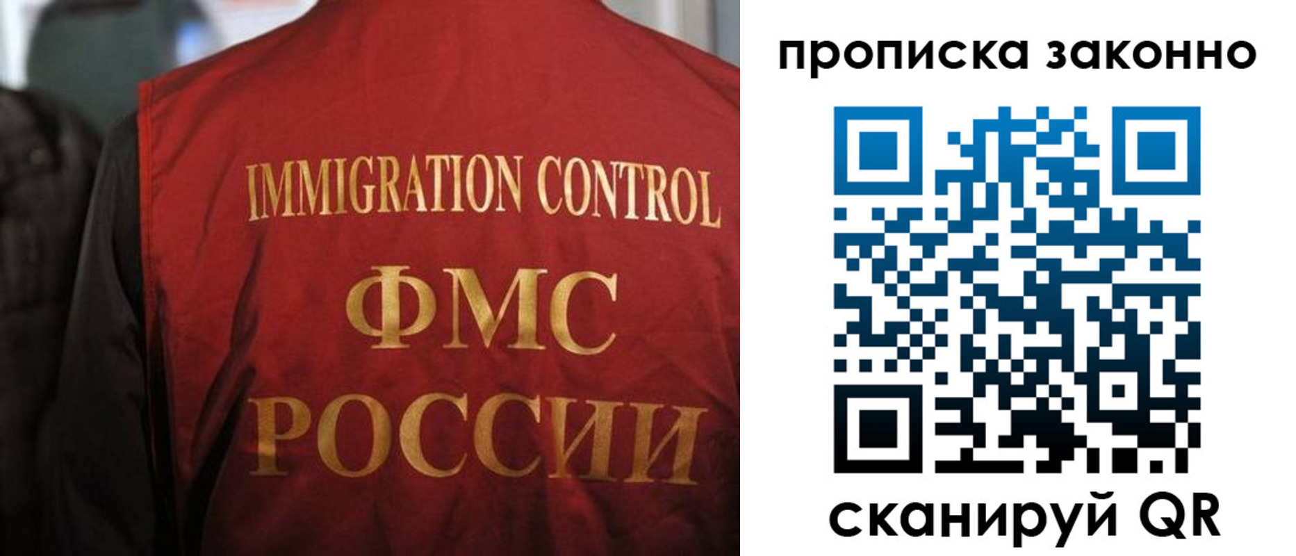 временная регистрация законно в Нурлате