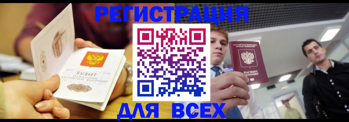 регистрация для дет. сада в Нурлате